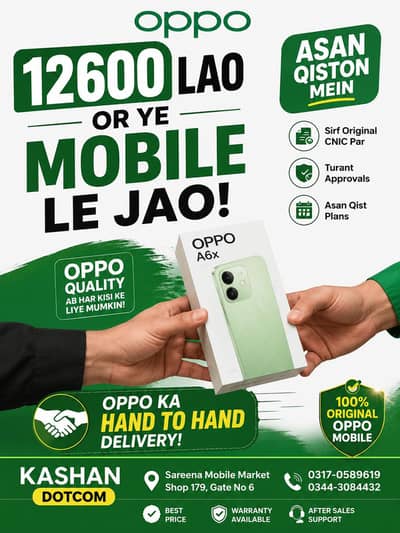 OPPO Other Model