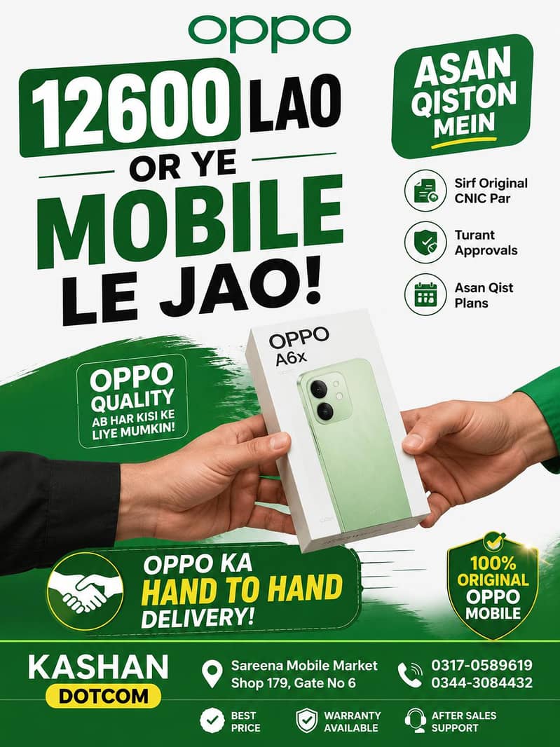 OPPO Other Model 0