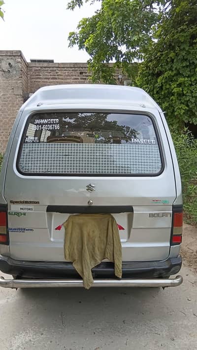 Suzuki Carry 2014