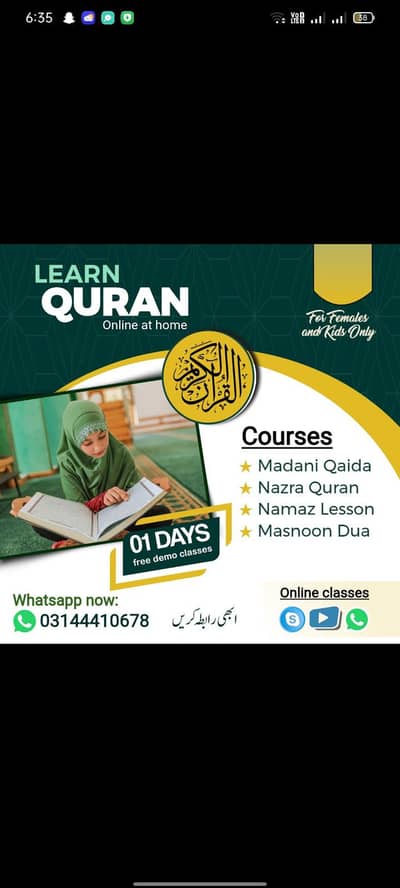 online Quran teacher