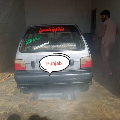 Suzuki Mehran VXR 2017