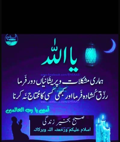 ladies Taylor shop ko female staff ki urgent zarorat hn