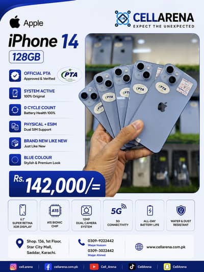 Apple iPhone 14 128GB Brand New PTA - CELLARENA