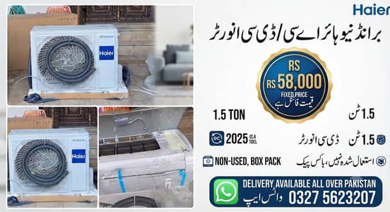 Haier 1.5 ton ac/DC inverter non used hai bilkul