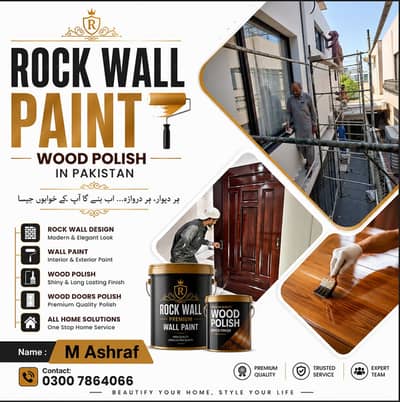 Rockwall & Graphy / Home Finishing /wall - paint Polish / Wall Paint.