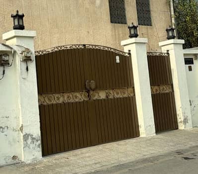 Home Gate