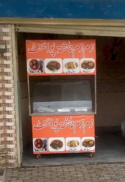 Aluminum food item stall