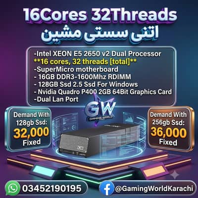 BOXX RenderPRO XEON E5-2650v2 Dual 16Cores 32Threads P400 2GB 2xLan