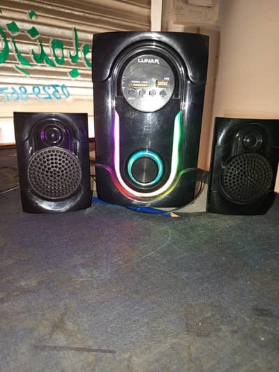 Lunar Speaker