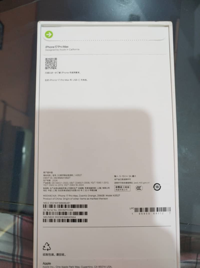 Apple iPhone 17 Pro Max 0