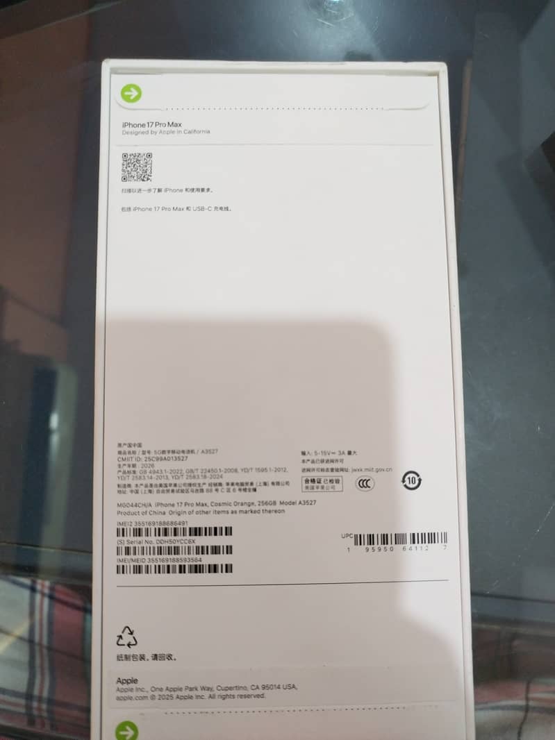 Apple iPhone 17 Pro Max 2