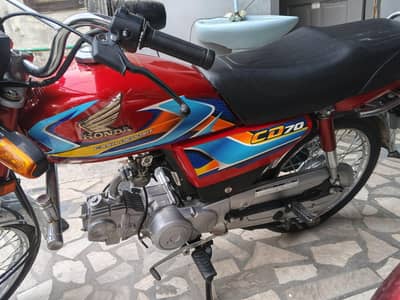 Honda 70