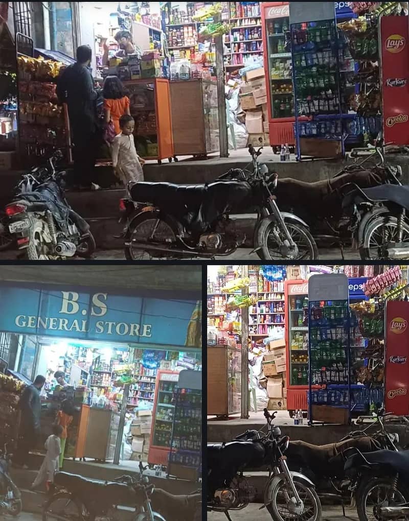 runing shop 0