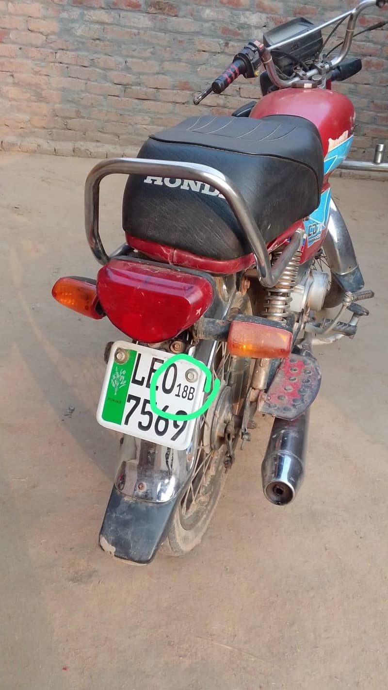 urgent sell 0