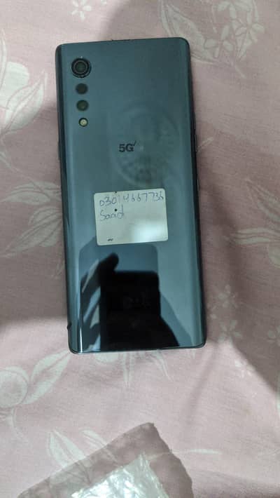 LG Velvet 5G