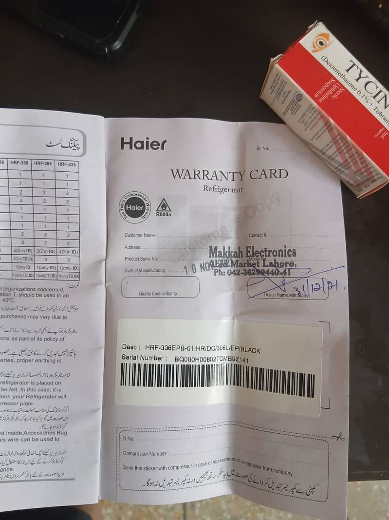 Haier refrigerator 0