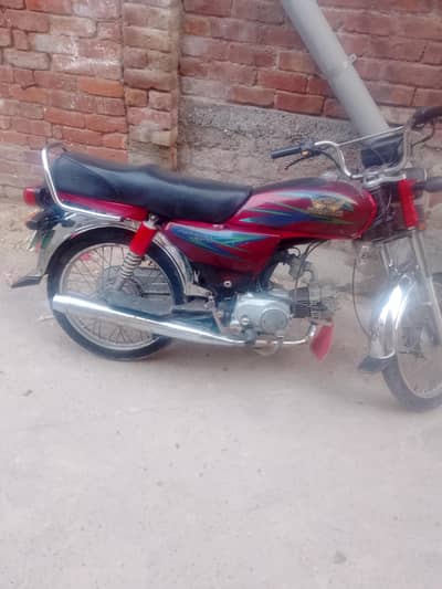 road prince achi bike