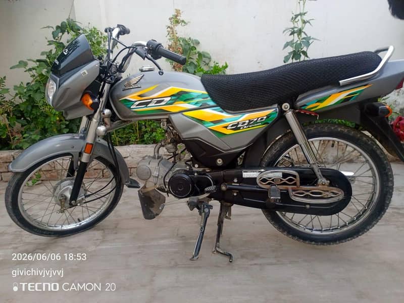 CD 70 DREAM 6