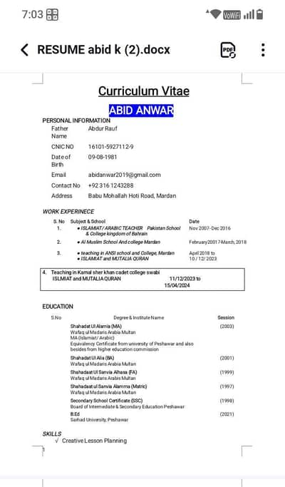 اسلامیات ٹیچر جس کو ضروت ہو رابطہ کریں