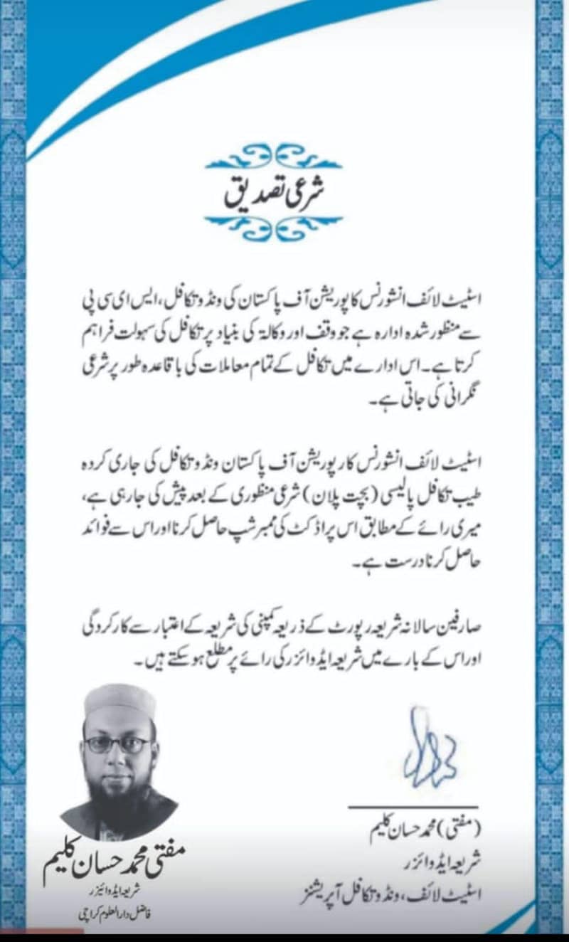 Life Insurance Plans 5