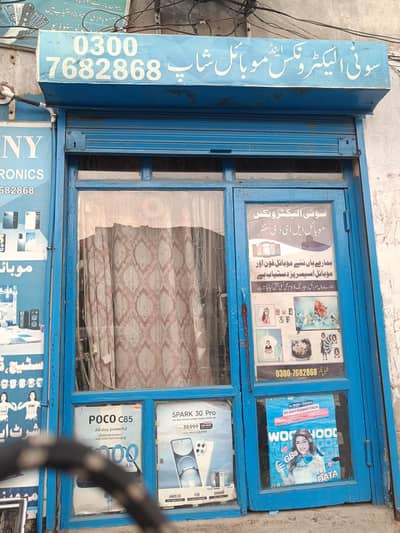 shop dor