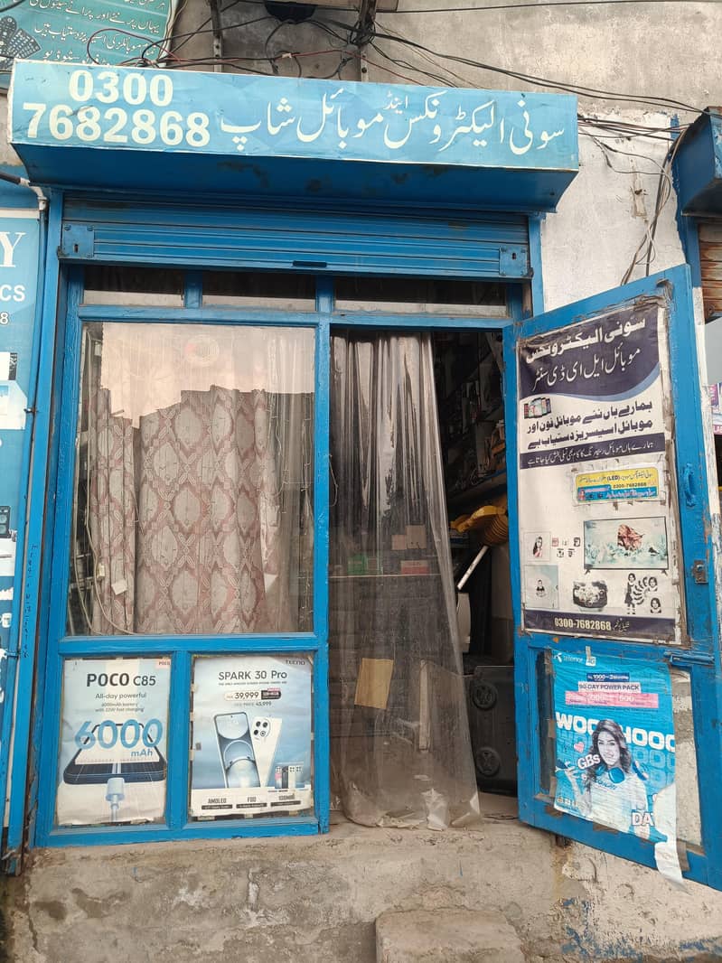 shop dor 1