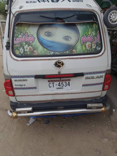 urgent sell