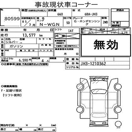 Honda N Wgn 2026 3