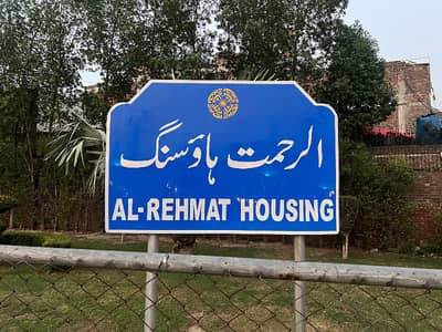 4 Marla plots for sale in Al rehmat society by Bahria town near to Kacha jail road hot location