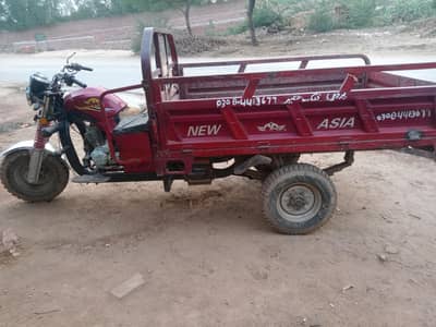 ludao Raksha 150. cc