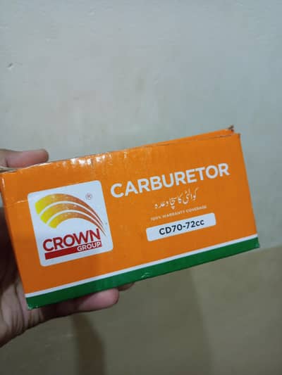 Pz16 Carburator