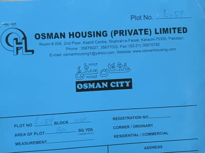 plot 80sq Osman city schme 45 karachi