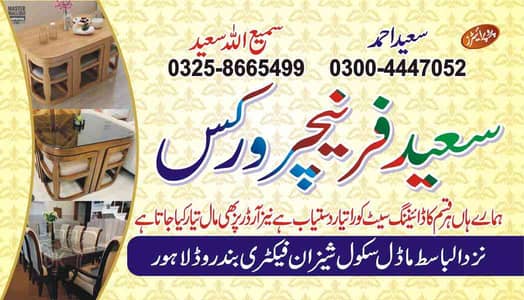 Samiullah