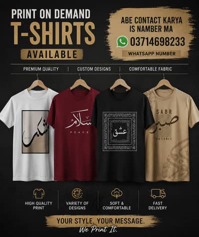 Custom Print on Demand T-Shirts | Any Design | All Colors Available