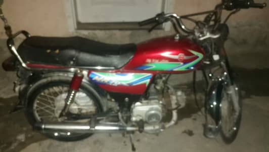 bike for sale