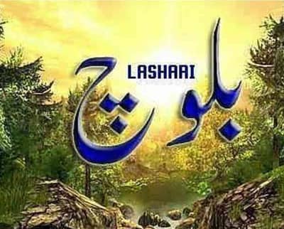 Lashari Baloch