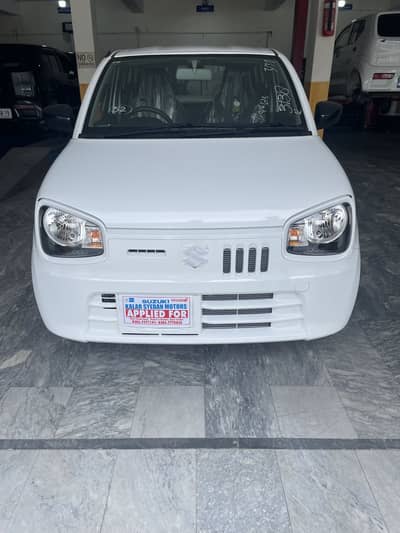 Alto vxr 2026