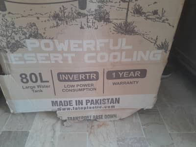 room air coler