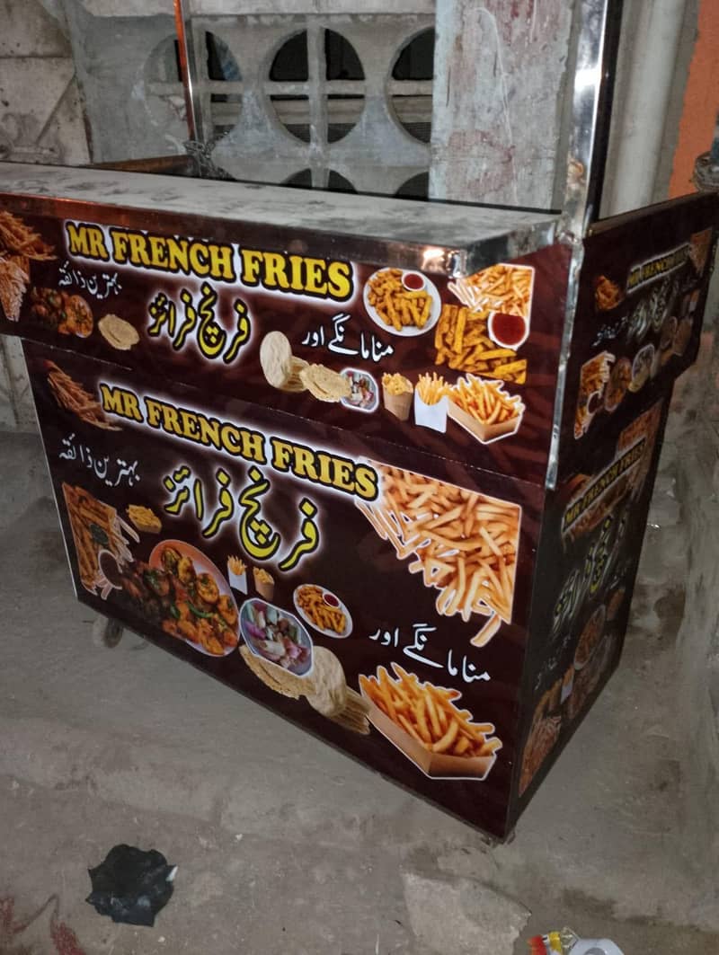 Fries Stall 0
