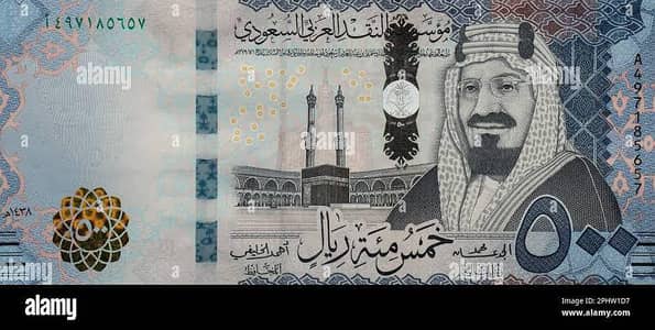 500 riyal need pkr urgent