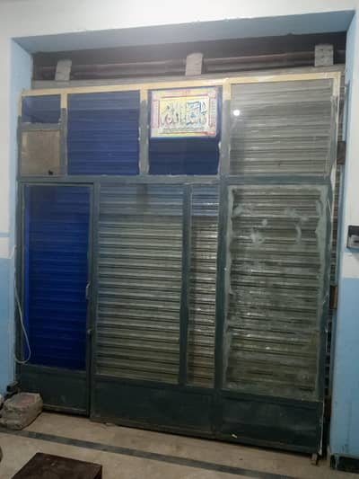 Frame for shop