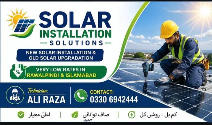 solar installation 0