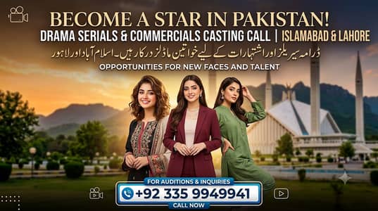 Tv star required in islamabad & lahore