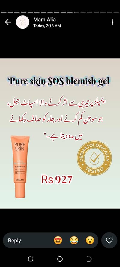 pure skin SOS blemish gel