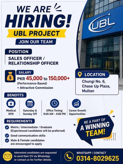 WE ARE HIRING – UBL Project Fix Salary