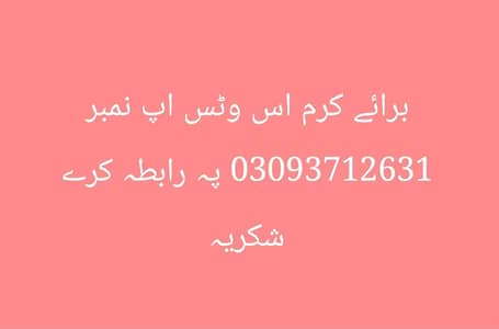 Apple iPhone 15 Pro Max | 256 | PTA | URGENT Contact wt 0309=3712631
