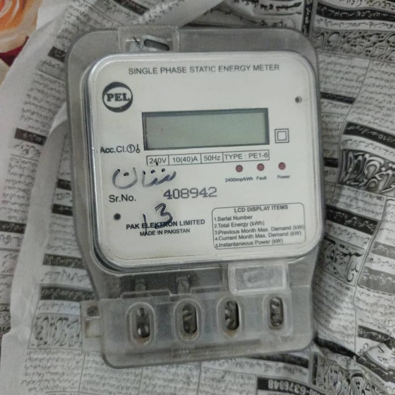 Used Sub Meter 0