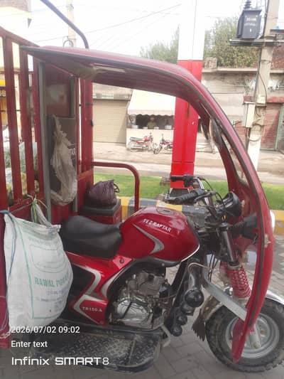 Tez Raftaar New Loader Dala