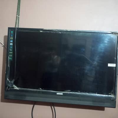 for sell