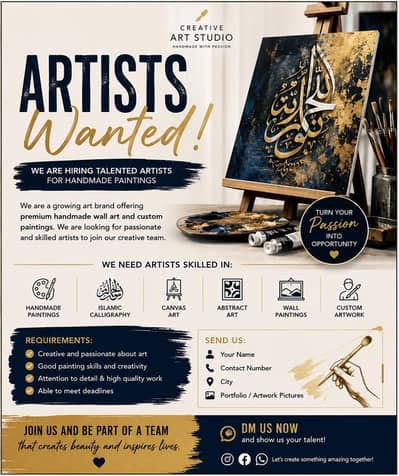  WE ARE HIRING ARTISTS! 
